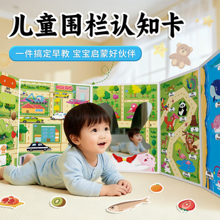 屏风书认知卡围栏安静书宝宝启蒙早教卡片儿童益智玩具幼儿专注力