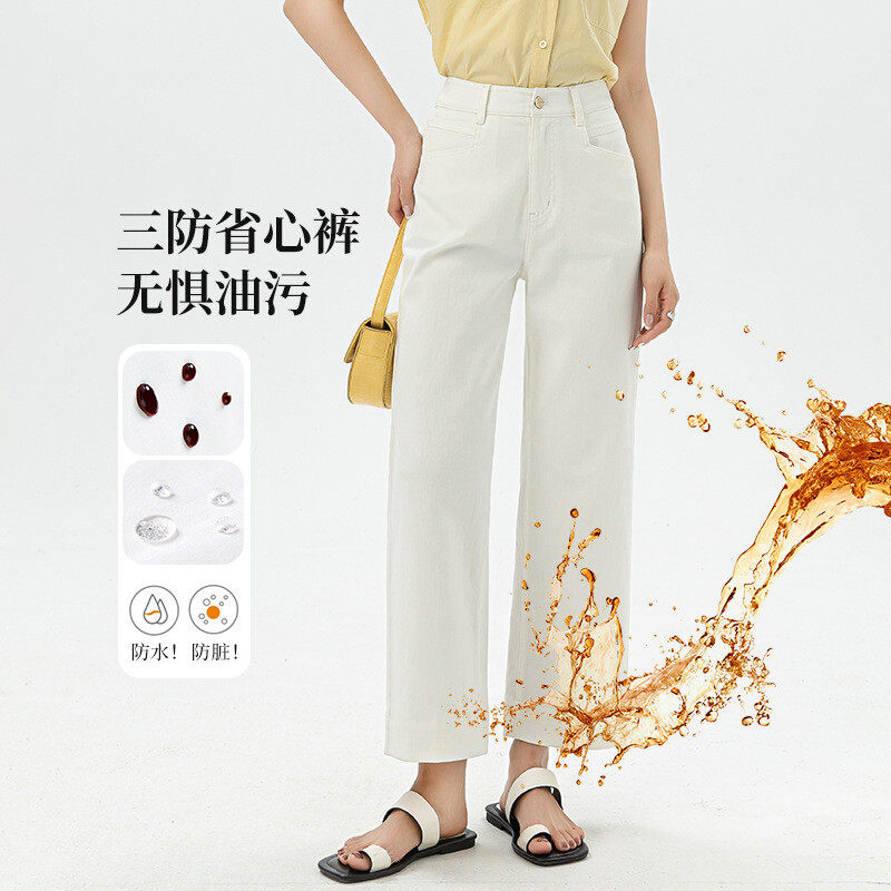 三防白色牛仔裤女2025夏季新款后腰松紧小个子九分直筒裤