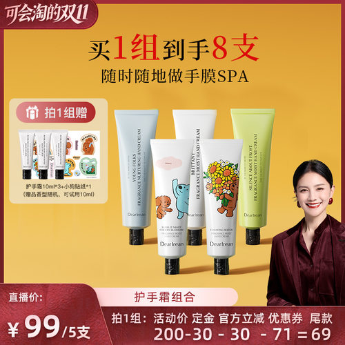 凝润保湿 防干不油腻