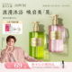 补水留香侯明昊同款 独特艾琳沐浴露香氛女保湿 送礼 38倒计时