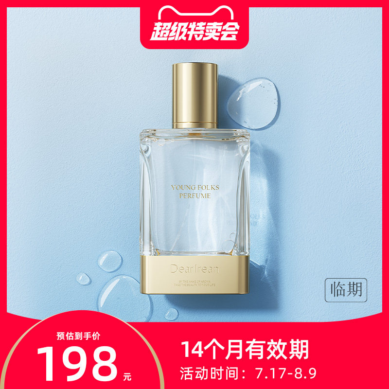 独特艾琳花果香调女香水