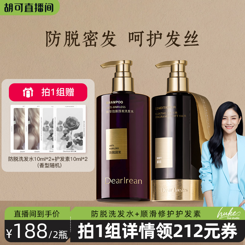 官方正品 去屑控油 芳香柔顺