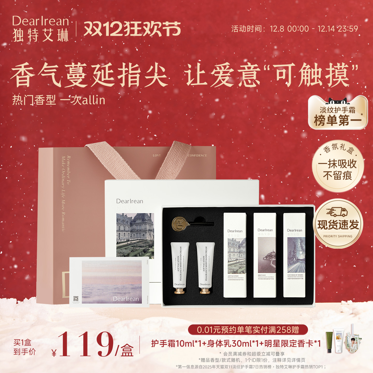 生日礼物 凝润保湿 补水不油腻