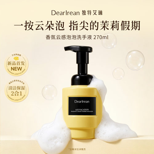 高定香氛|易清洗不拔干