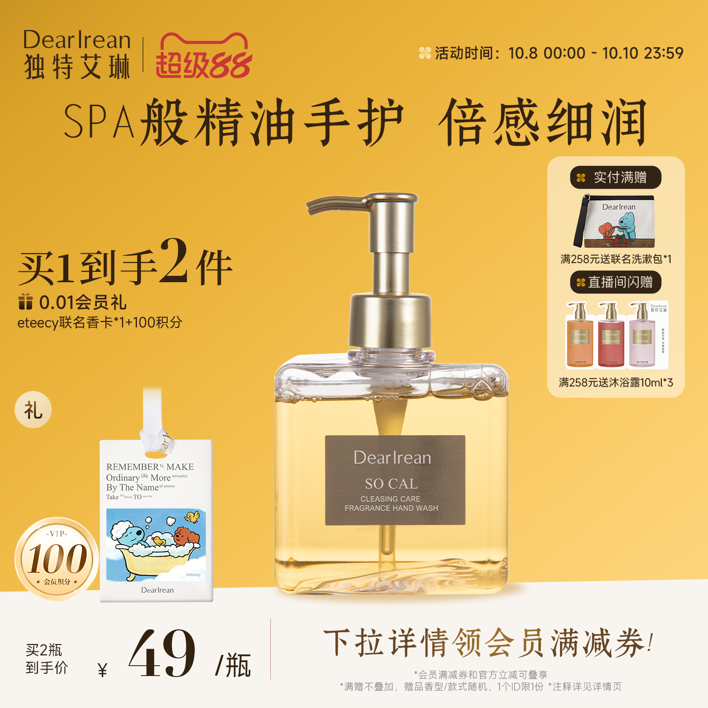 高定香氛|易清洗不拔干