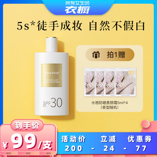 明星同款 自然焕亮不假白