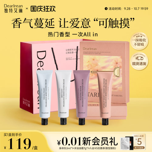 生日礼物 凝润保湿 补水不油腻