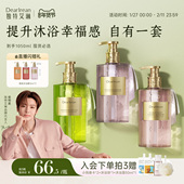 独特艾琳香氛沐浴露全留香沐浴液保湿 侯明昊同款 不假滑囤货装