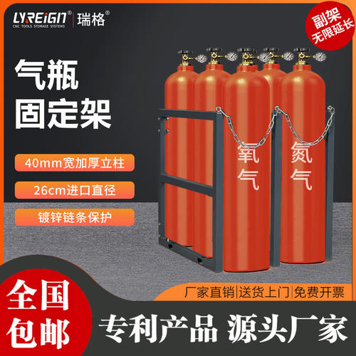 瑞格气瓶架厂家特惠价直销