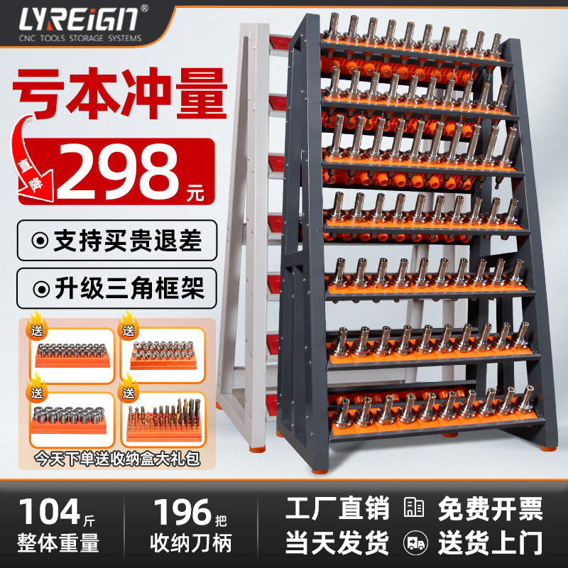 cnc加工中心数控bt40刀具架bt3050刀具车hsk刀柄架收纳管理放置架