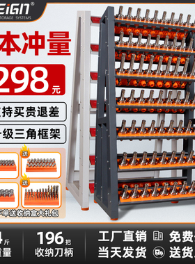 cnc加工中心数控bt40刀具架bt3050刀具车hsk刀柄架收纳管理放置架