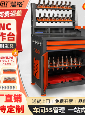 cnc加工中心工作台辅助锁刀座bt4030数控刀具车刀柄放置架刀具柜