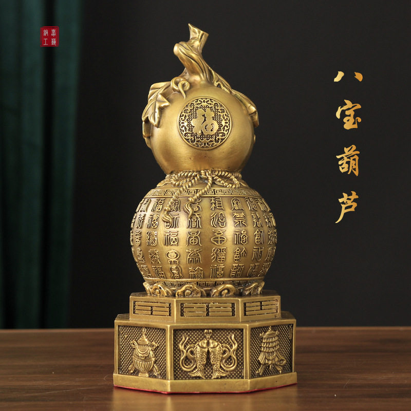 纯黄铜八宝葫芦摆件百福八卦不开口闭口空心招财镇宅客厅办公装饰