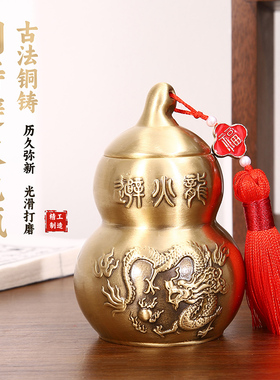 纯黄铜避火龙瓶化解厨房在西北角