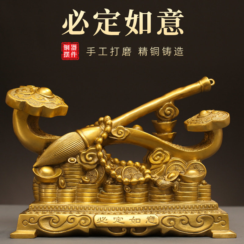 纯黄铜如意文昌笔摆件必定如意金榜题名客厅书房招财装饰工艺礼品