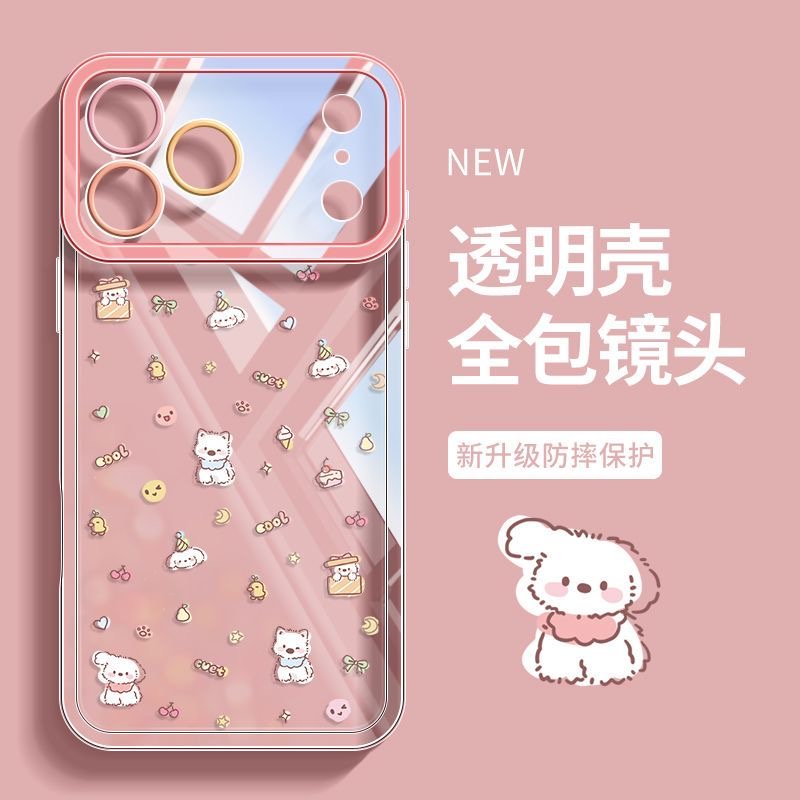 小狗派对适用苹果16promax手机壳