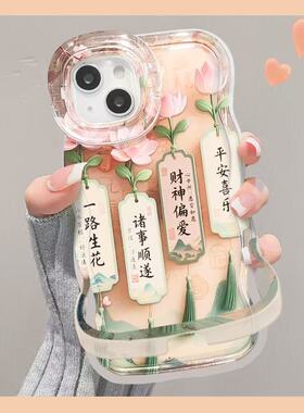 板凳双支架适用苹果16promax手机壳iPhone14/13华为pura70新款mate60pro荣耀400一路生花vivos30女OPPO小米15