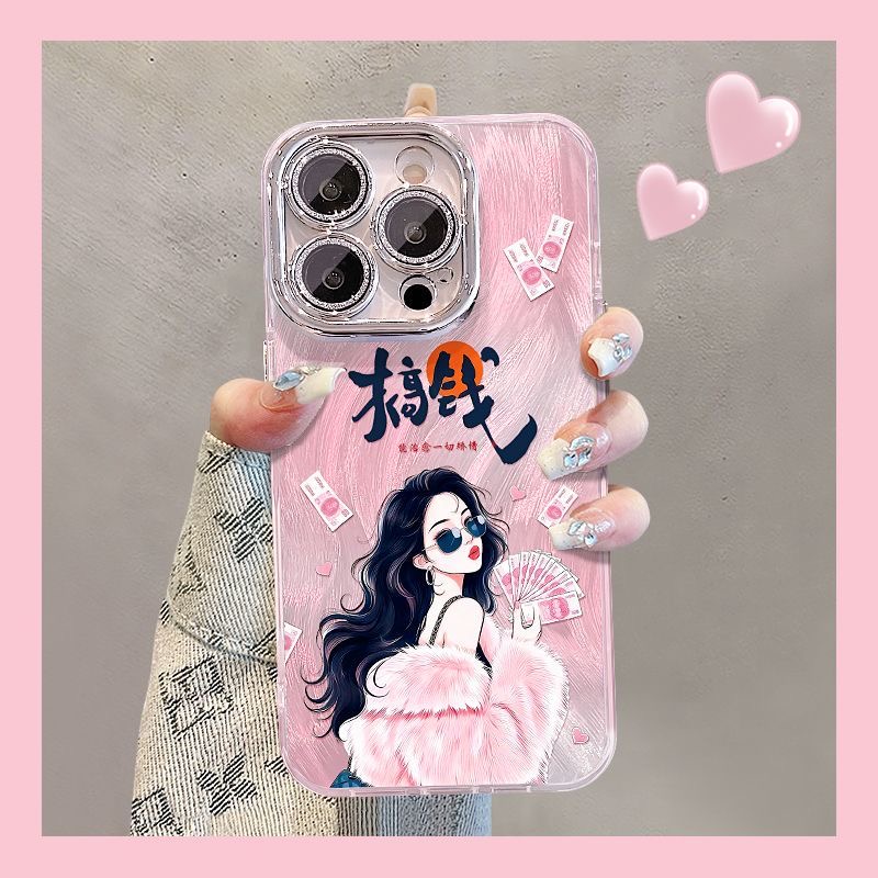 搞钱女孩羽纱保护壳新款个性小众