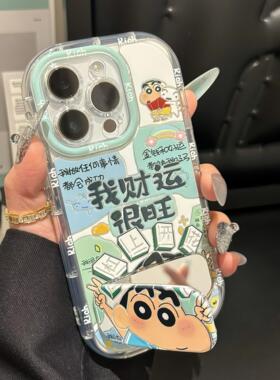 小新财运旺镜子支架适用苹果16PROMAX手机壳iphone15/14Pro新款华为mate60pro女Pura70荣耀300小米Rneo13/S20