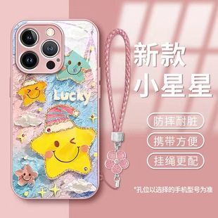 11tpro可爱红米note14pro 油画星星适用小米15手机壳K80高级k70至尊k60 note13 玻璃硬壳Tubo4防摔 k50新款