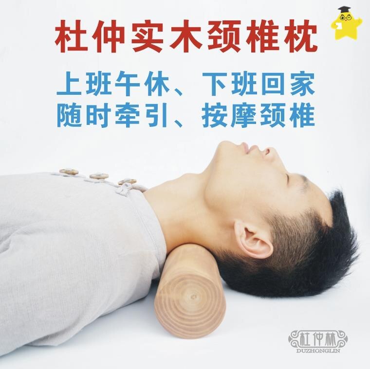 颈椎生理曲度变直矫正器反弓枕头治颈椎专用牵引修复枕头圆柱枕硬