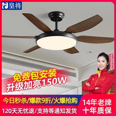 客厅风扇灯2026新款吊扇灯餐厅现