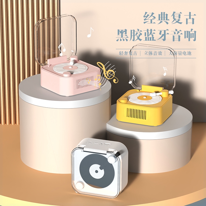 复古低音炮蓝牙音箱无线迷你小音端家用便携式型响高音质超重低高