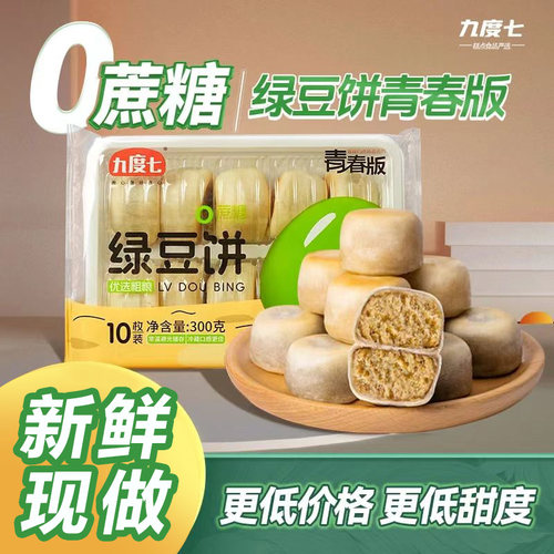 快快快~九度七老板？？？？