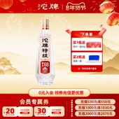 沱牌特级T68 50度480ml 1瓶单瓶浓香型六粮酿造光瓶口粮白酒