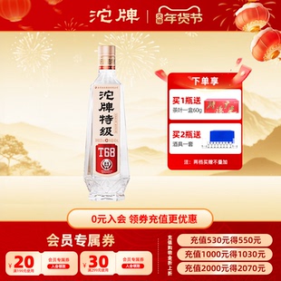 沱牌特级T68 50度480ml*1瓶单瓶浓香型六粮酿造光瓶口粮白酒