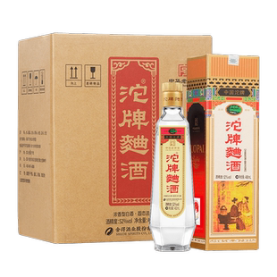 【酒厂直营】沱牌曲酒52度480ml*2瓶30周年复刻纯粮食浓香型白酒