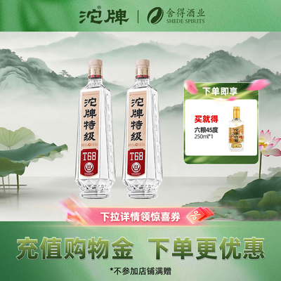 沱牌特级T68纯粮光瓶酒
