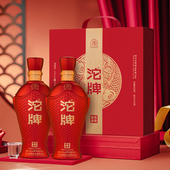 沱牌年年有余52度500ml 2瓶礼盒装 浓香型白酒春节送礼白酒礼盒