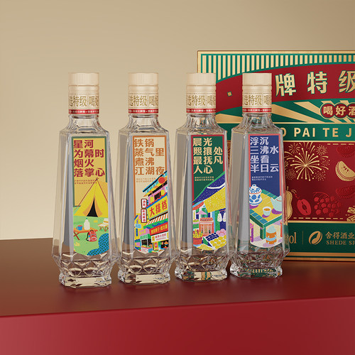 沱牌白酒浓香型50度250ml*4瓶