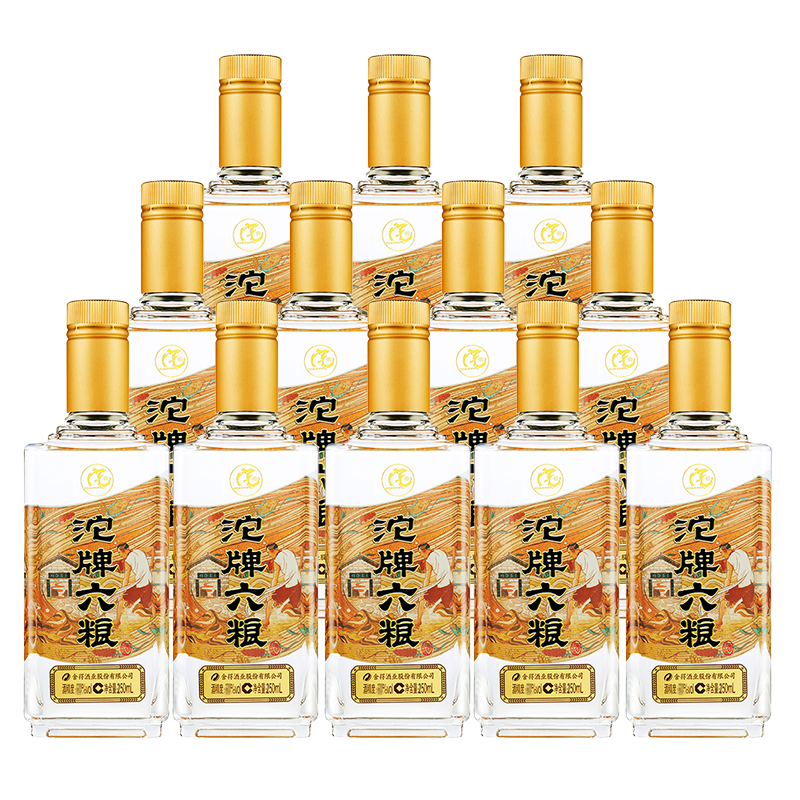 【沱牌官旗】沱牌六粮50度250mlX12瓶光瓶浓香型纯粮食白酒口粮酒