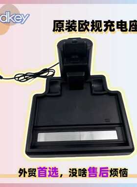 Redkey W13吸尘器洗地机原装欧规充电底座充电桩充电站