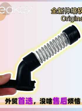Redkey W12洗地机售后软管伸缩弯曲连接管地刷头更换钢丝PU管