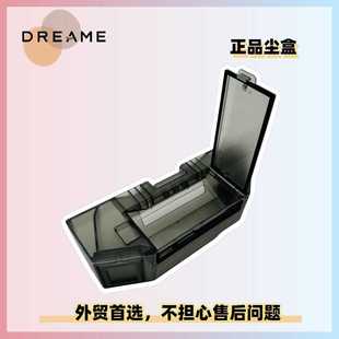 ultra扫地机售后正品 X40 尘盒垃圾灰尘盒滤网配件 L40 追觅E30