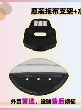 Boolean Cloud BC-7抹布清洁容器拖地模块支架拖布支架尘盒水箱