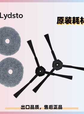 Kyvol Cybovac S60扫地机售后边刷清洁水洗拖布干湿拖地换洗抹布