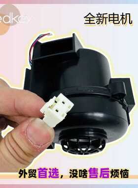 Redkey W12 Pro洗地机故障报错维修风机马达电机fan motor
