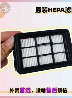 原装Redkey W12 Pro洗地机吸尘器过滤网过滤器过滤HEPA海帕