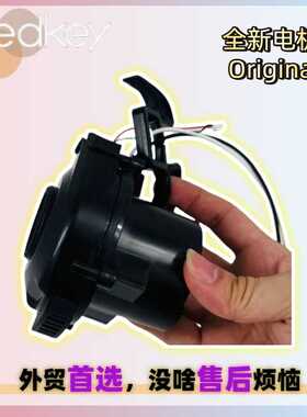 Redkey W12洗地机售后电机风机转动马达fan motor吸尘主电机配件