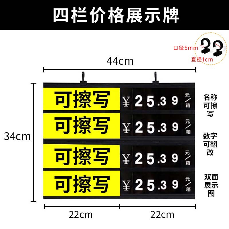 超市会员价格牌新款黑色双面生鲜