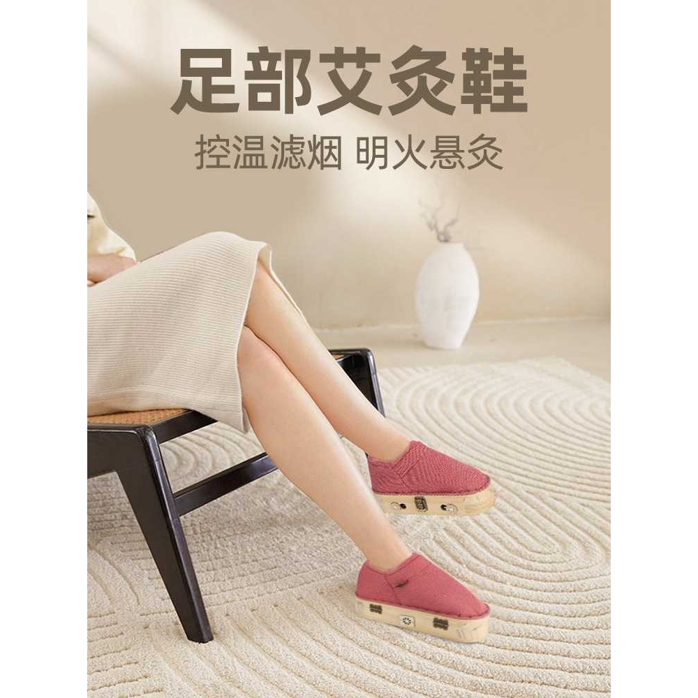 艾灸鞋明火足灸实木艾灸 艾灸盒足底灸温灸热敷艾足盒可行走灸鞋