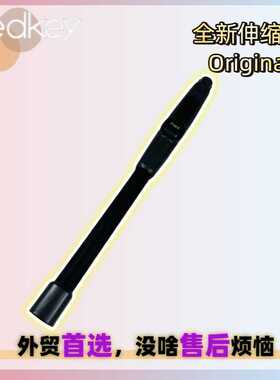 Redkey F10吸尘器售后配件金属杆弯曲折叠金属管导电支撑杆tube