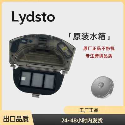 适用由利Uoni V980 pro扫地机灰尘盒水箱二合一更换配件