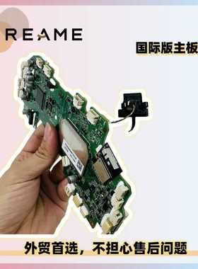追觅X30 Master One扫地机全球版国际版PCBA主控电路板主板R2450M