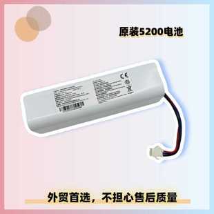 002 M8扫地机售后原装 N239 5200mAh锂电池14.4V 浦桑尼克M6