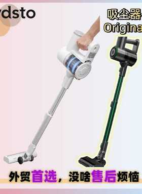欧版Lydsto V9吸尘器绿色白色原装海外款